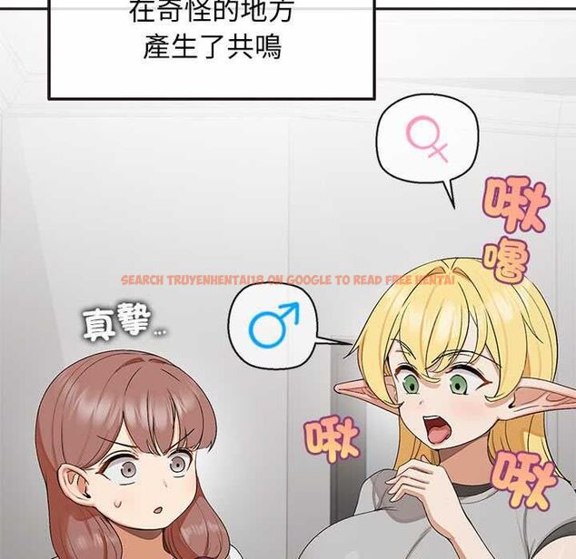 查看漫画公主殿下要收種子啦!/公主搶孕大作戰 - 第33話 - tymanga.com中的4583015图片 查看漫画公主殿下要收種子啦!/公主搶孕大作戰 - 第33話 - tymanga.com中的4583015图片