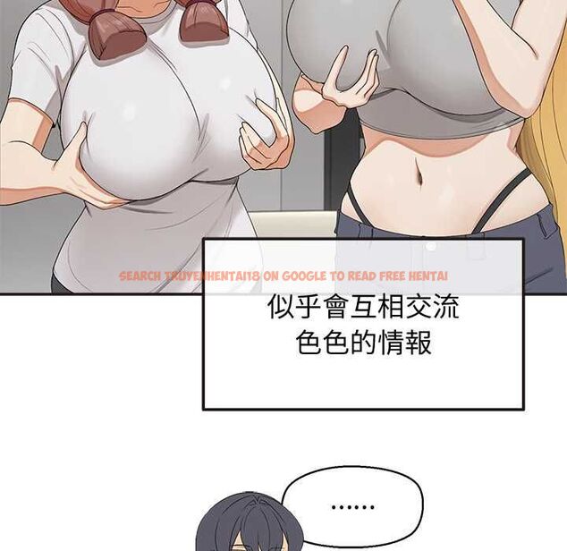 查看漫画公主殿下要收種子啦!/公主搶孕大作戰 - 第33話 - tymanga.com中的4583016图片 查看漫画公主殿下要收種子啦!/公主搶孕大作戰 - 第33話 - tymanga.com中的4583016图片