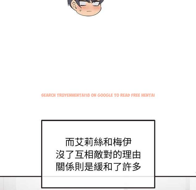 查看漫画公主殿下要收種子啦!/公主搶孕大作戰 - 第33話 - tymanga.com中的4583017图片 查看漫画公主殿下要收種子啦!/公主搶孕大作戰 - 第33話 - tymanga.com中的4583017图片