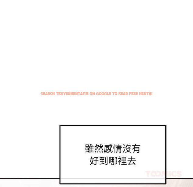 查看漫画公主殿下要收種子啦!/公主搶孕大作戰 - 第33話 - tymanga.com中的4583024图片 查看漫画公主殿下要收種子啦!/公主搶孕大作戰 - 第33話 - tymanga.com中的4583024图片
