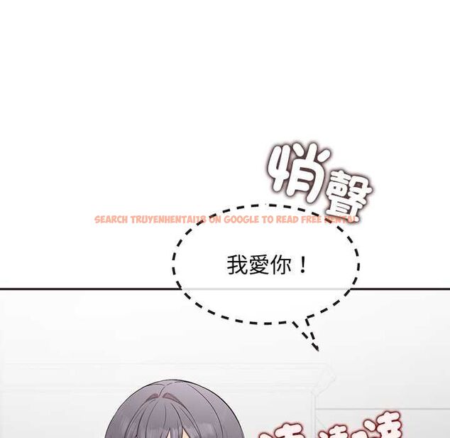 查看漫画公主殿下要收種子啦!/公主搶孕大作戰 - 第33話 - tymanga.com中的4583032图片 查看漫画公主殿下要收種子啦!/公主搶孕大作戰 - 第33話 - tymanga.com中的4583032图片