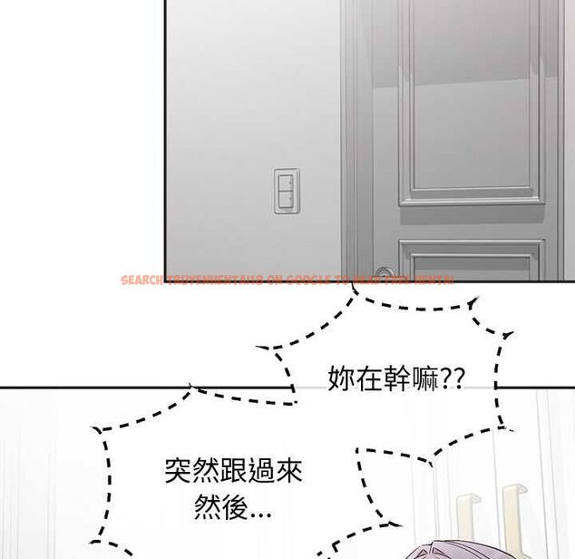 查看漫画公主殿下要收種子啦!/公主搶孕大作戰 - 第33話 - tymanga.com中的4583035图片 查看漫画公主殿下要收種子啦!/公主搶孕大作戰 - 第33話 - tymanga.com中的4583035图片