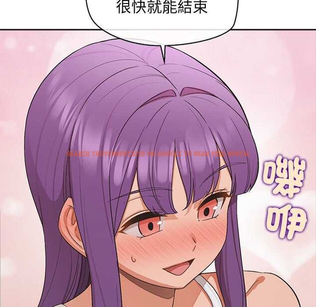 查看漫画公主殿下要收種子啦!/公主搶孕大作戰 - 第33話 - tymanga.com中的4583038图片 查看漫画公主殿下要收種子啦!/公主搶孕大作戰 - 第33話 - tymanga.com中的4583038图片