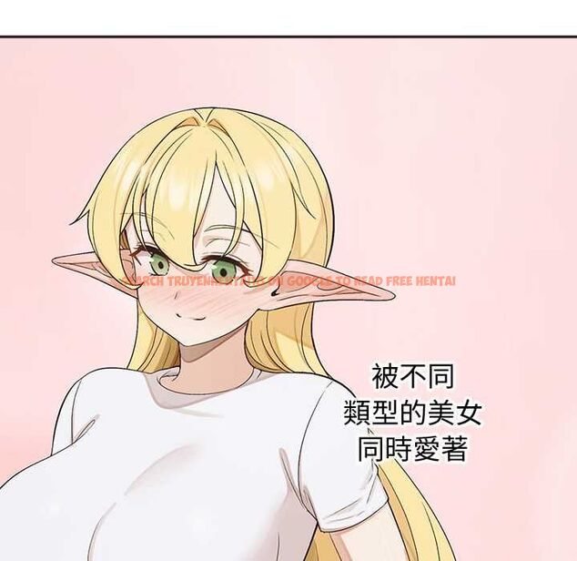 查看漫画公主殿下要收種子啦!/公主搶孕大作戰 - 第33話 - tymanga.com中的4583047图片 查看漫画公主殿下要收種子啦!/公主搶孕大作戰 - 第33話 - tymanga.com中的4583047图片