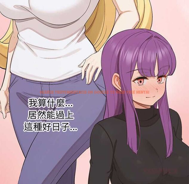 查看漫画公主殿下要收種子啦!/公主搶孕大作戰 - 第33話 - tymanga.com中的4583048图片 查看漫画公主殿下要收種子啦!/公主搶孕大作戰 - 第33話 - tymanga.com中的4583048图片