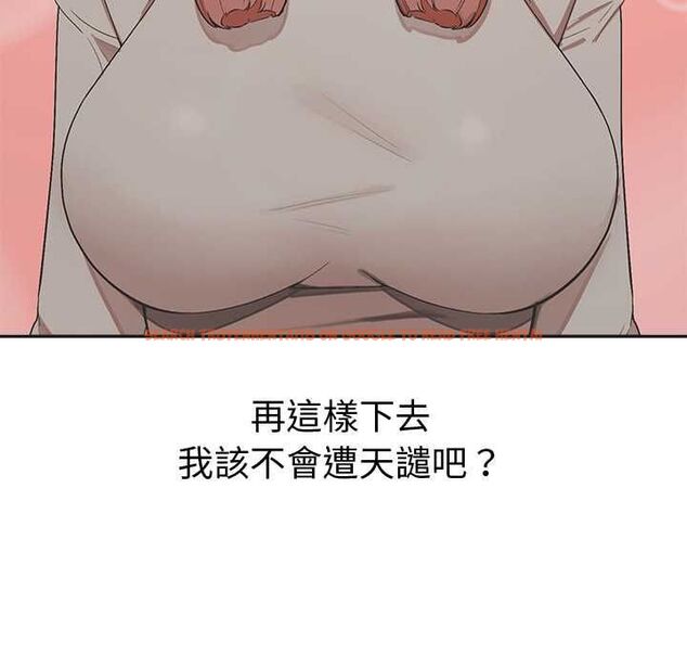 查看漫画公主殿下要收種子啦!/公主搶孕大作戰 - 第33話 - tymanga.com中的4583050图片 查看漫画公主殿下要收種子啦!/公主搶孕大作戰 - 第33話 - tymanga.com中的4583050图片