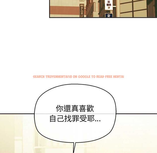 查看漫画公主殿下要收種子啦!/公主搶孕大作戰 - 第33話 - tymanga.com中的4583053图片 查看漫画公主殿下要收種子啦!/公主搶孕大作戰 - 第33話 - tymanga.com中的4583053图片
