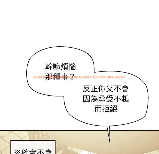 查看漫画公主殿下要收種子啦!/公主搶孕大作戰 - 第33話 - tymanga.com中的4583056图片 查看漫画公主殿下要收種子啦!/公主搶孕大作戰 - 第33話 - tymanga.com中的4583056图片