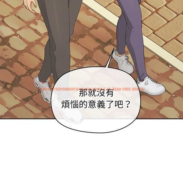 查看漫画公主殿下要收種子啦!/公主搶孕大作戰 - 第33話 - tymanga.com中的4583058图片 查看漫画公主殿下要收種子啦!/公主搶孕大作戰 - 第33話 - tymanga.com中的4583058图片