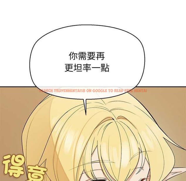 查看漫画公主殿下要收種子啦!/公主搶孕大作戰 - 第33話 - tymanga.com中的4583059图片 查看漫画公主殿下要收種子啦!/公主搶孕大作戰 - 第33話 - tymanga.com中的4583059图片