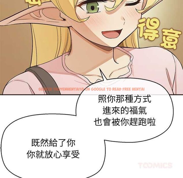 查看漫画公主殿下要收種子啦!/公主搶孕大作戰 - 第33話 - tymanga.com中的4583060图片 查看漫画公主殿下要收種子啦!/公主搶孕大作戰 - 第33話 - tymanga.com中的4583060图片