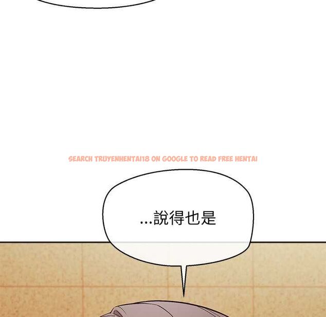 查看漫画公主殿下要收種子啦!/公主搶孕大作戰 - 第33話 - tymanga.com中的4583061图片 查看漫画公主殿下要收種子啦!/公主搶孕大作戰 - 第33話 - tymanga.com中的4583061图片