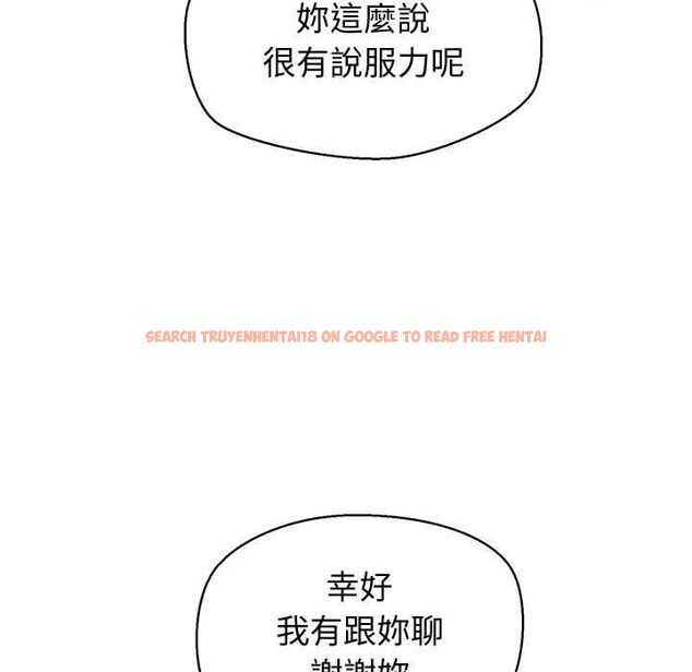 查看漫画公主殿下要收種子啦!/公主搶孕大作戰 - 第33話 - tymanga.com中的4583063图片 查看漫画公主殿下要收種子啦!/公主搶孕大作戰 - 第33話 - tymanga.com中的4583063图片