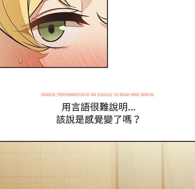 查看漫画公主殿下要收種子啦!/公主搶孕大作戰 - 第33話 - tymanga.com中的4583070图片 查看漫画公主殿下要收種子啦!/公主搶孕大作戰 - 第33話 - tymanga.com中的4583070图片