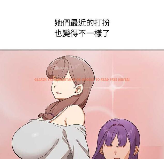 查看漫画公主殿下要收種子啦!/公主搶孕大作戰 - 第33話 - tymanga.com中的4583075图片 查看漫画公主殿下要收種子啦!/公主搶孕大作戰 - 第33話 - tymanga.com中的4583075图片