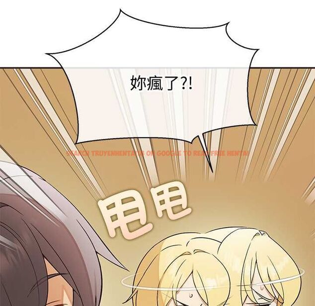 查看漫画公主殿下要收種子啦!/公主搶孕大作戰 - 第33話 - tymanga.com中的4583081图片 查看漫画公主殿下要收種子啦!/公主搶孕大作戰 - 第33話 - tymanga.com中的4583081图片
