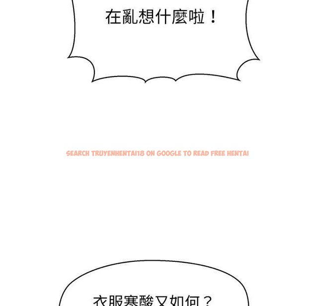 查看漫画公主殿下要收種子啦!/公主搶孕大作戰 - 第33話 - tymanga.com中的4583083图片 查看漫画公主殿下要收種子啦!/公主搶孕大作戰 - 第33話 - tymanga.com中的4583083图片