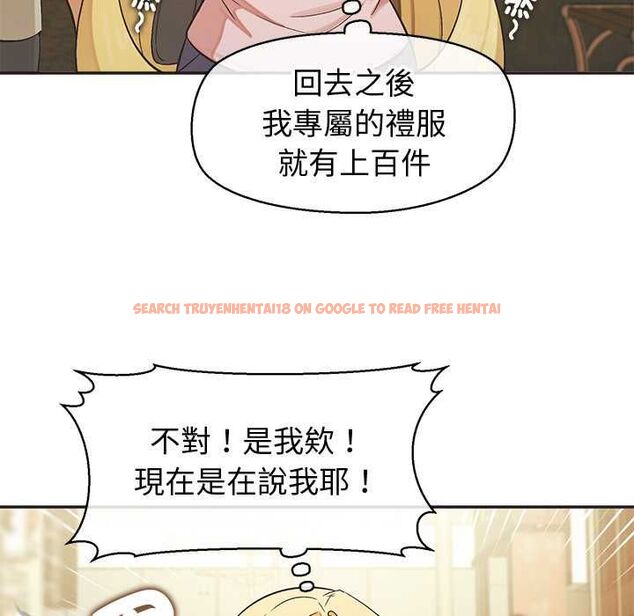 查看漫画公主殿下要收種子啦!/公主搶孕大作戰 - 第33話 - tymanga.com中的4583085图片 查看漫画公主殿下要收種子啦!/公主搶孕大作戰 - 第33話 - tymanga.com中的4583085图片