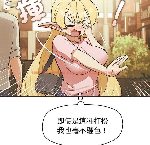 查看漫画公主殿下要收種子啦!/公主搶孕大作戰 - 第33話 - tymanga.com中的4583086图片 查看漫画公主殿下要收種子啦!/公主搶孕大作戰 - 第33話 - tymanga.com中的4583086图片