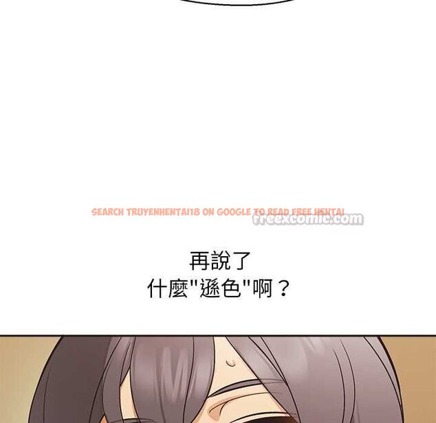 查看漫画公主殿下要收種子啦!/公主搶孕大作戰 - 第33話 - tymanga.com中的4583087图片 查看漫画公主殿下要收種子啦!/公主搶孕大作戰 - 第33話 - tymanga.com中的4583087图片