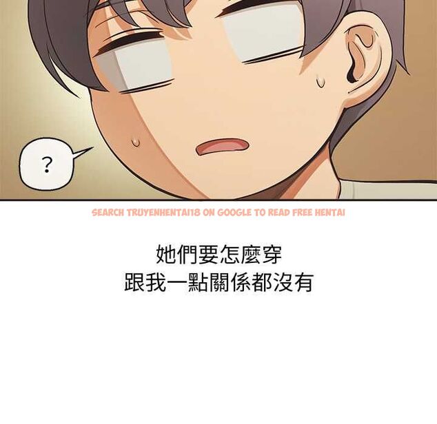 查看漫画公主殿下要收種子啦!/公主搶孕大作戰 - 第33話 - tymanga.com中的4583088图片 查看漫画公主殿下要收種子啦!/公主搶孕大作戰 - 第33話 - tymanga.com中的4583088图片