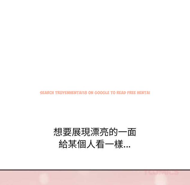 查看漫画公主殿下要收種子啦!/公主搶孕大作戰 - 第33話 - tymanga.com中的4583090图片 查看漫画公主殿下要收種子啦!/公主搶孕大作戰 - 第33話 - tymanga.com中的4583090图片