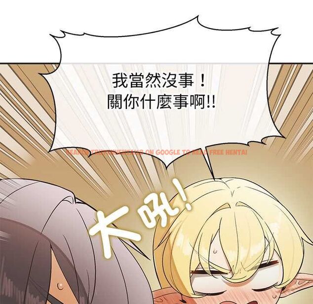 查看漫画公主殿下要收種子啦!/公主搶孕大作戰 - 第33話 - tymanga.com中的4583094图片 查看漫画公主殿下要收種子啦!/公主搶孕大作戰 - 第33話 - tymanga.com中的4583094图片