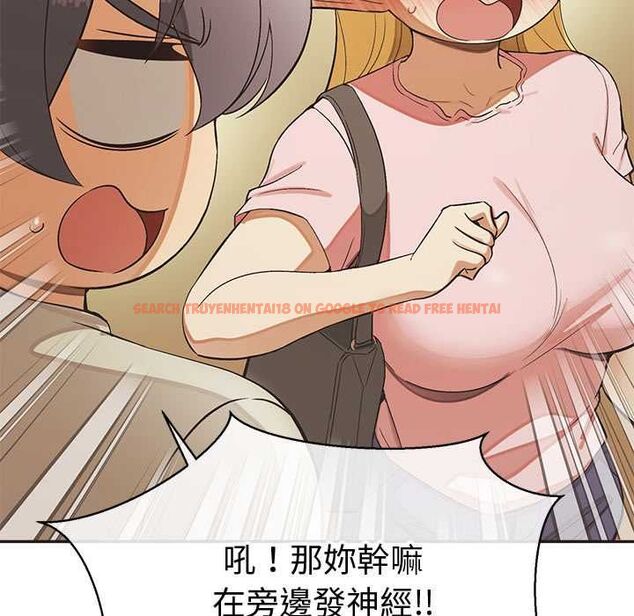 查看漫画公主殿下要收種子啦!/公主搶孕大作戰 - 第33話 - tymanga.com中的4583095图片 查看漫画公主殿下要收種子啦!/公主搶孕大作戰 - 第33話 - tymanga.com中的4583095图片