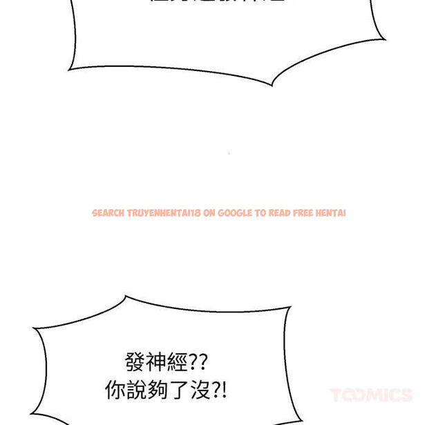 查看漫画公主殿下要收種子啦!/公主搶孕大作戰 - 第33話 - tymanga.com中的4583096图片 查看漫画公主殿下要收種子啦!/公主搶孕大作戰 - 第33話 - tymanga.com中的4583096图片