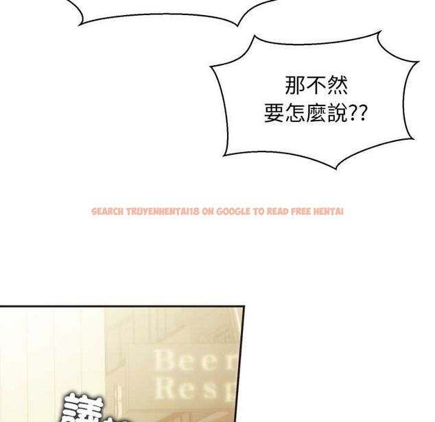 查看漫画公主殿下要收種子啦!/公主搶孕大作戰 - 第33話 - tymanga.com中的4583097图片 查看漫画公主殿下要收種子啦!/公主搶孕大作戰 - 第33話 - tymanga.com中的4583097图片