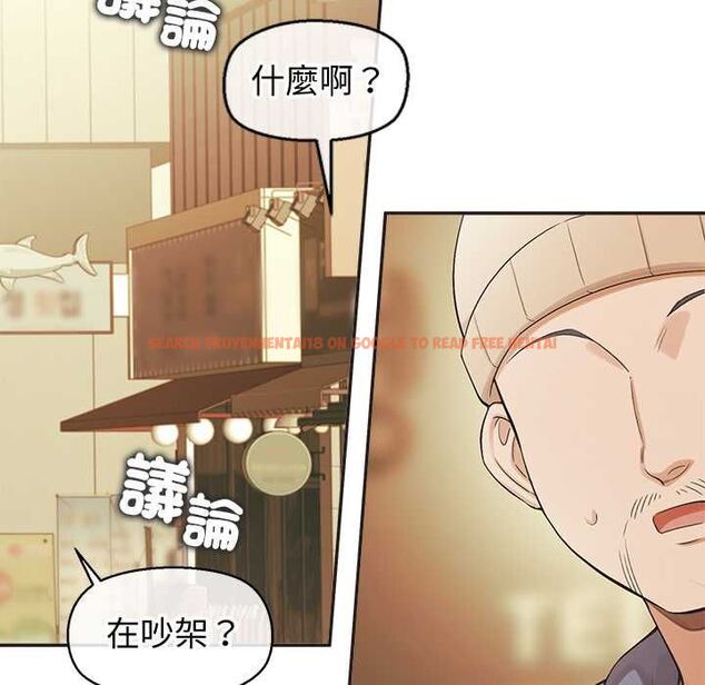 查看漫画公主殿下要收種子啦!/公主搶孕大作戰 - 第33話 - tymanga.com中的4583098图片 查看漫画公主殿下要收種子啦!/公主搶孕大作戰 - 第33話 - tymanga.com中的4583098图片