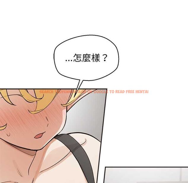 查看漫画公主殿下要收種子啦!/公主搶孕大作戰 - 第33話 - tymanga.com中的4583105图片 查看漫画公主殿下要收種子啦!/公主搶孕大作戰 - 第33話 - tymanga.com中的4583105图片