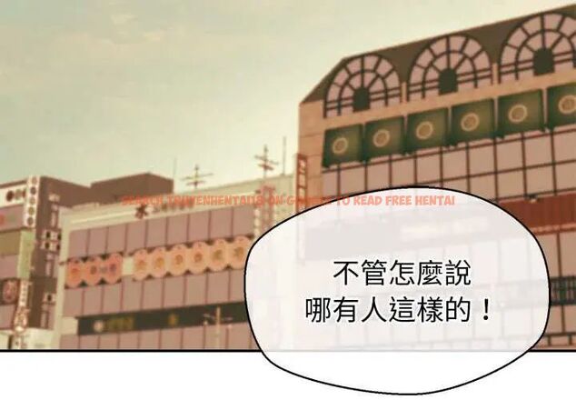 查看漫画公主殿下要收種子啦!/公主搶孕大作戰 - 第34話 - tymanga.com中的4604196图片 查看漫画公主殿下要收種子啦!/公主搶孕大作戰 - 第34話 - tymanga.com中的4604196图片