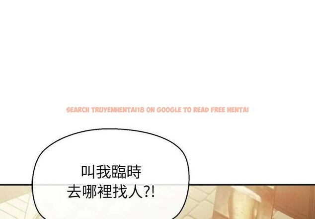 查看漫画公主殿下要收種子啦!/公主搶孕大作戰 - 第34話 - tymanga.com中的4604197图片 查看漫画公主殿下要收種子啦!/公主搶孕大作戰 - 第34話 - tymanga.com中的4604197图片