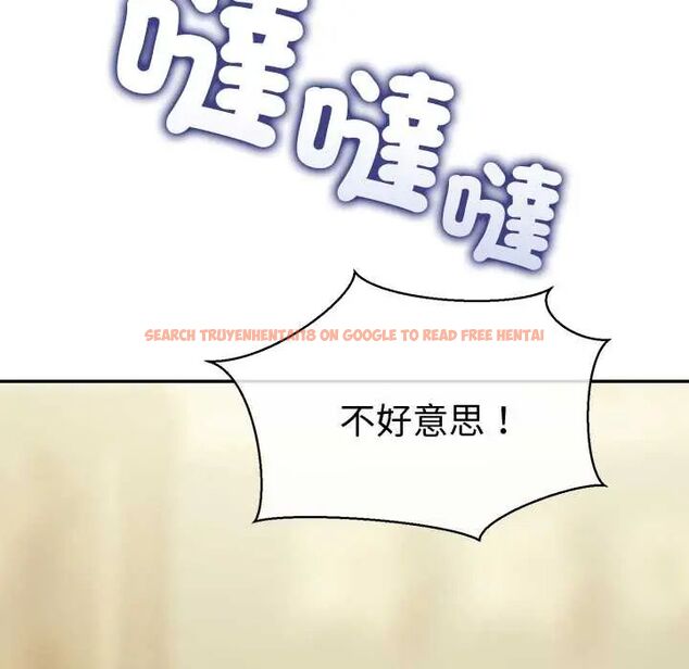 查看漫画公主殿下要收種子啦!/公主搶孕大作戰 - 第34話 - tymanga.com中的4604204图片 查看漫画公主殿下要收種子啦!/公主搶孕大作戰 - 第34話 - tymanga.com中的4604204图片