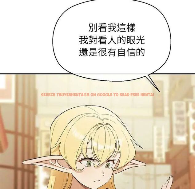 查看漫画公主殿下要收種子啦!/公主搶孕大作戰 - 第34話 - tymanga.com中的4604212图片 查看漫画公主殿下要收種子啦!/公主搶孕大作戰 - 第34話 - tymanga.com中的4604212图片