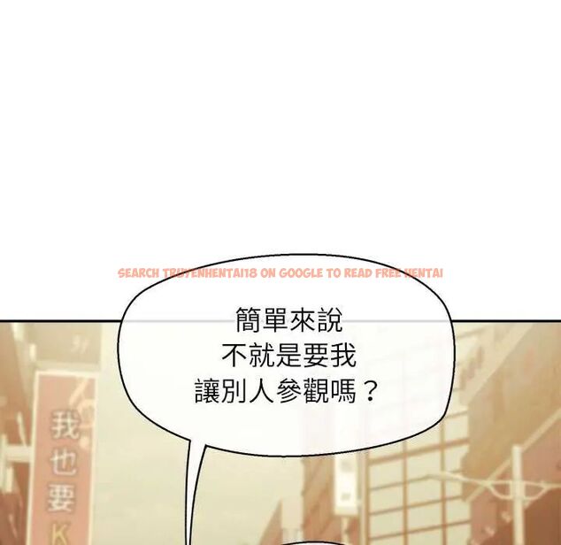 查看漫画公主殿下要收種子啦!/公主搶孕大作戰 - 第34話 - tymanga.com中的4604214图片 查看漫画公主殿下要收種子啦!/公主搶孕大作戰 - 第34話 - tymanga.com中的4604214图片