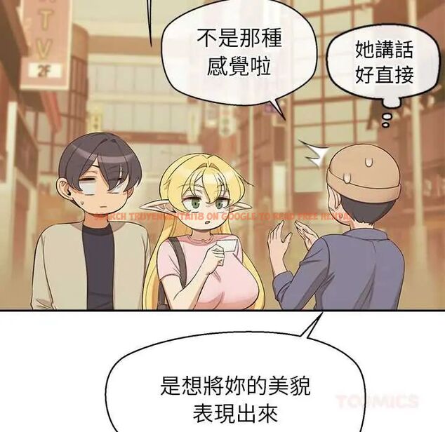 查看漫画公主殿下要收種子啦!/公主搶孕大作戰 - 第34話 - tymanga.com中的4604215图片 查看漫画公主殿下要收種子啦!/公主搶孕大作戰 - 第34話 - tymanga.com中的4604215图片