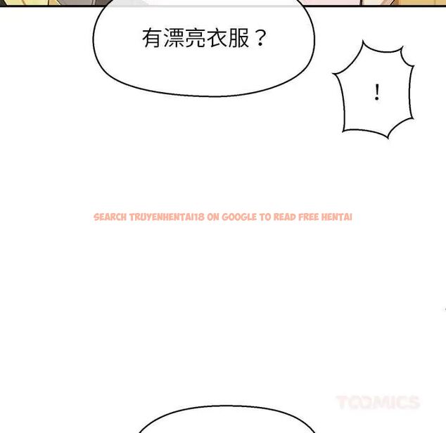 查看漫画公主殿下要收種子啦!/公主搶孕大作戰 - 第34話 - tymanga.com中的4604221图片 查看漫画公主殿下要收種子啦!/公主搶孕大作戰 - 第34話 - tymanga.com中的4604221图片