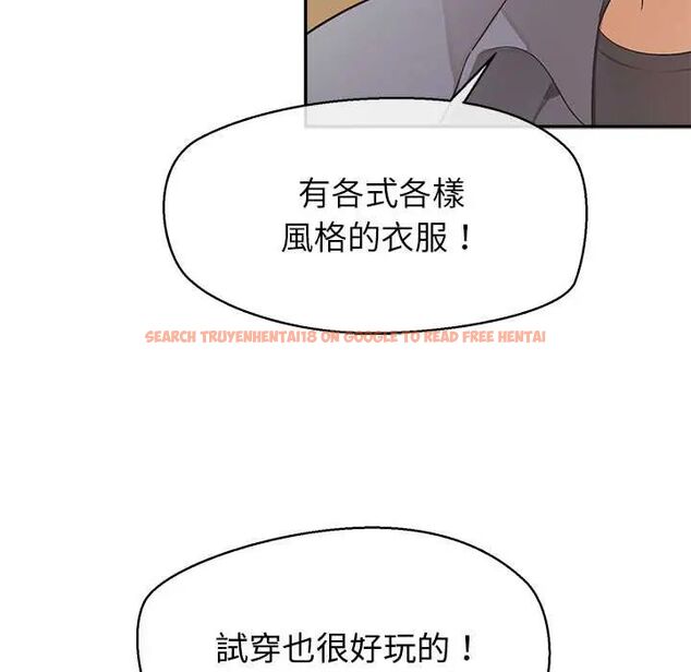 查看漫画公主殿下要收種子啦!/公主搶孕大作戰 - 第34話 - tymanga.com中的4604223图片 查看漫画公主殿下要收種子啦!/公主搶孕大作戰 - 第34話 - tymanga.com中的4604223图片