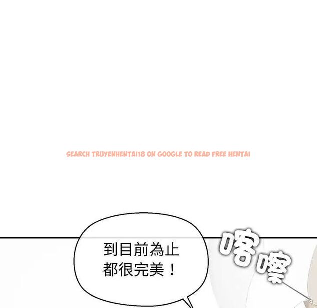 查看漫画公主殿下要收種子啦!/公主搶孕大作戰 - 第34話 - tymanga.com中的4604232图片 查看漫画公主殿下要收種子啦!/公主搶孕大作戰 - 第34話 - tymanga.com中的4604232图片