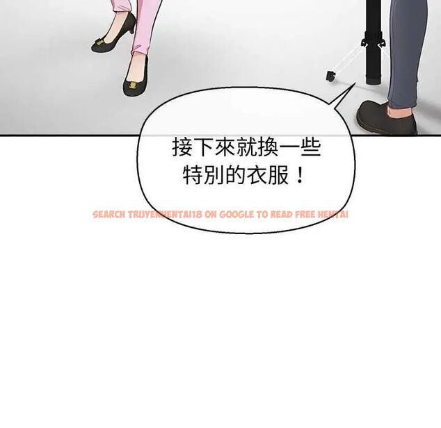 查看漫画公主殿下要收種子啦!/公主搶孕大作戰 - 第34話 - tymanga.com中的4604234图片 查看漫画公主殿下要收種子啦!/公主搶孕大作戰 - 第34話 - tymanga.com中的4604234图片