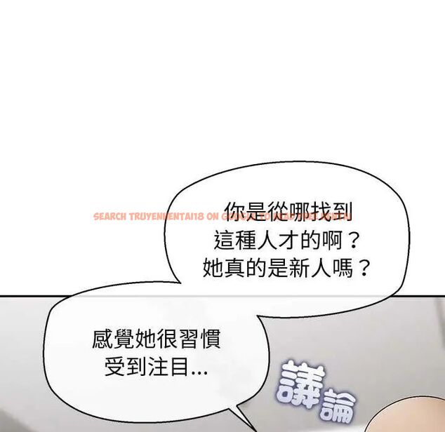 查看漫画公主殿下要收種子啦!/公主搶孕大作戰 - 第34話 - tymanga.com中的4604235图片 查看漫画公主殿下要收種子啦!/公主搶孕大作戰 - 第34話 - tymanga.com中的4604235图片