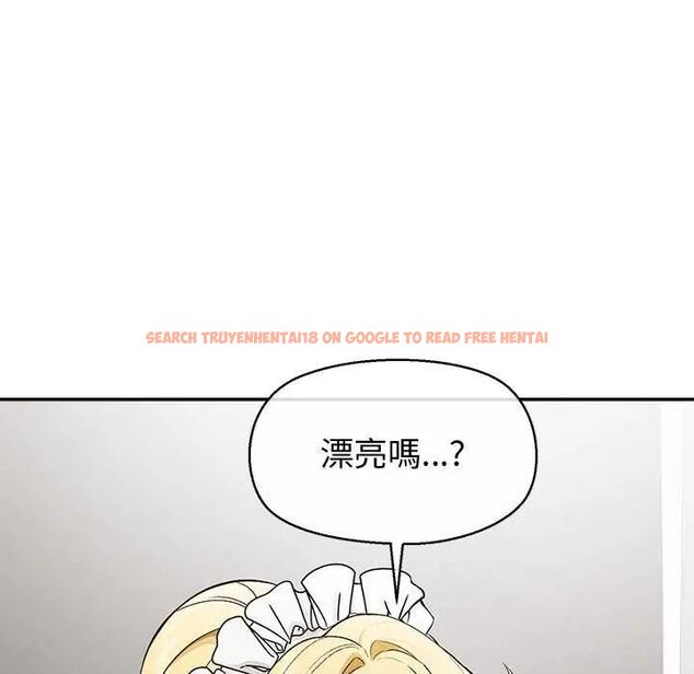 查看漫画公主殿下要收種子啦!/公主搶孕大作戰 - 第34話 - tymanga.com中的4604241图片 查看漫画公主殿下要收種子啦!/公主搶孕大作戰 - 第34話 - tymanga.com中的4604241图片