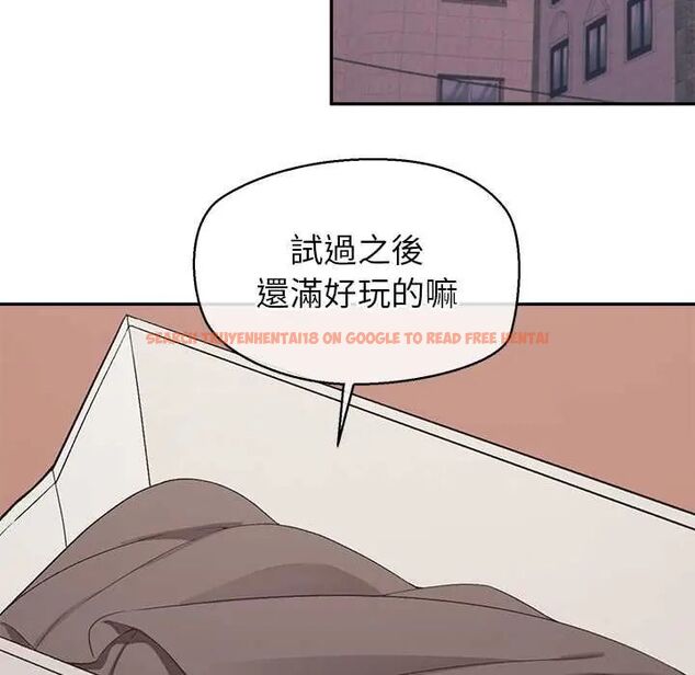 查看漫画公主殿下要收種子啦!/公主搶孕大作戰 - 第34話 - tymanga.com中的4604248图片 查看漫画公主殿下要收種子啦!/公主搶孕大作戰 - 第34話 - tymanga.com中的4604248图片