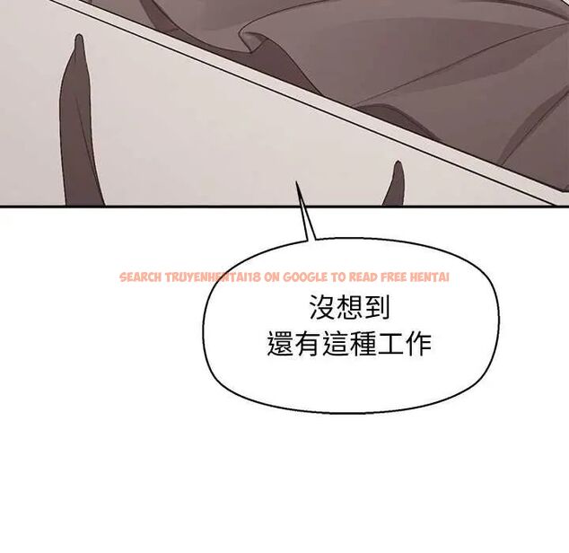 查看漫画公主殿下要收種子啦!/公主搶孕大作戰 - 第34話 - tymanga.com中的4604249图片 查看漫画公主殿下要收種子啦!/公主搶孕大作戰 - 第34話 - tymanga.com中的4604249图片