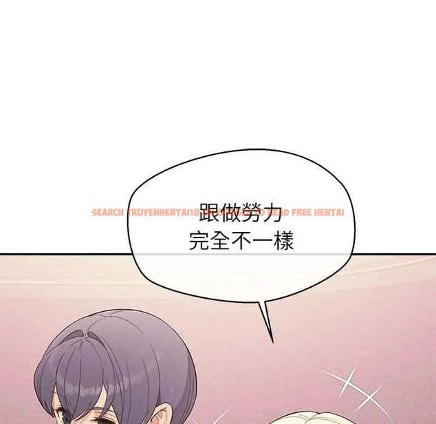 查看漫画公主殿下要收種子啦!/公主搶孕大作戰 - 第34話 - tymanga.com中的4604250图片 查看漫画公主殿下要收種子啦!/公主搶孕大作戰 - 第34話 - tymanga.com中的4604250图片