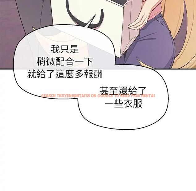 查看漫画公主殿下要收種子啦!/公主搶孕大作戰 - 第34話 - tymanga.com中的4604252图片 查看漫画公主殿下要收種子啦!/公主搶孕大作戰 - 第34話 - tymanga.com中的4604252图片