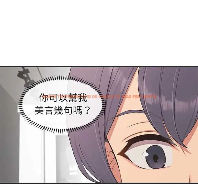 查看漫画公主殿下要收種子啦!/公主搶孕大作戰 - 第34話 - tymanga.com中的4604253图片 查看漫画公主殿下要收種子啦!/公主搶孕大作戰 - 第34話 - tymanga.com中的4604253图片
