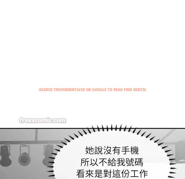 查看漫画公主殿下要收種子啦!/公主搶孕大作戰 - 第34話 - tymanga.com中的4604254图片 查看漫画公主殿下要收種子啦!/公主搶孕大作戰 - 第34話 - tymanga.com中的4604254图片